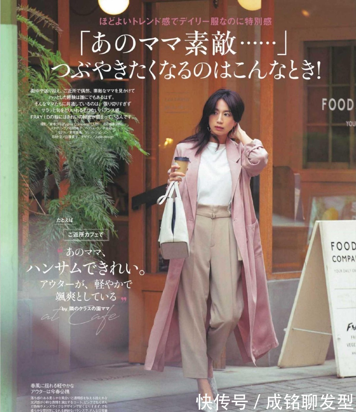 穿搭|女人过了四十岁,建议学学这三个穿衣技巧,不掉档次又赚回头率