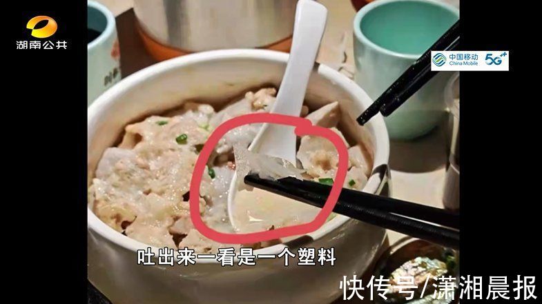 豆腐|7个菜2个有问题，吃出塑料、虾须，长沙这家网红餐厅你去过吗？