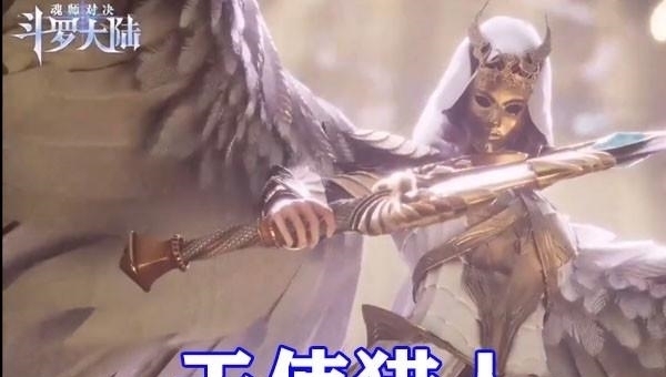 cg|斗罗大陆:CG还原双神战,唐三狂秀三大神形态,修罗剑和量天剑巅峰对决!