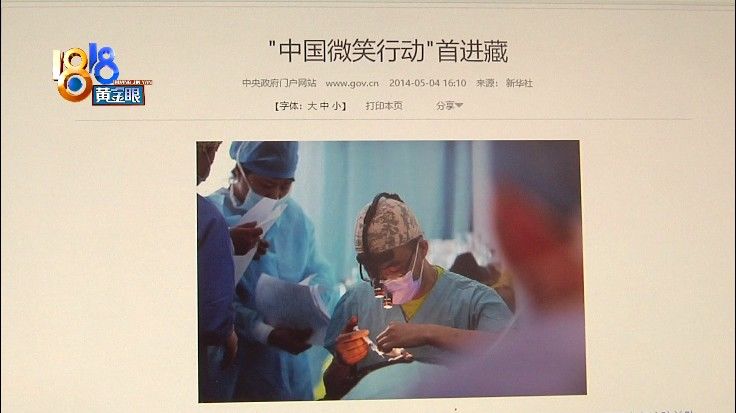 唇腭裂|医术精湛的专家，最牵挂那曲的孩子