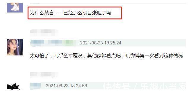 后援会|脱粉也不冤？赵丽颖王一博二搭引粉丝不满，大批粉丝集体抵制！