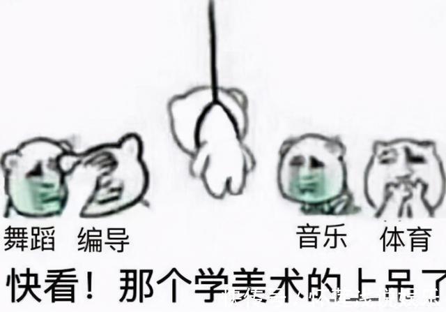 涂鸦&看了课本上的那些“涂鸦”后,我感觉,杜甫要被气“活”了