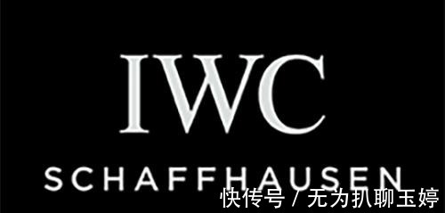飞行员|渠、万国三大最经典系列,有你的菜吗