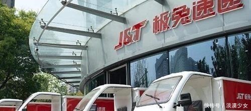 三通一达|印尼快递公司“搅局”市场，最低费用仅1元，三通一达措手不及！