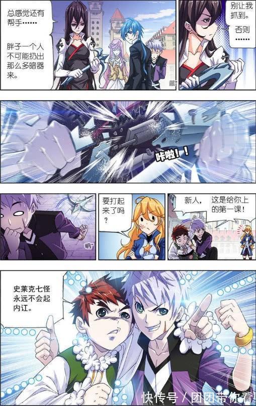 对手|斗罗大陆:小小一个瀚海乾坤罩,竟然可以困住三倍精神以内的对手