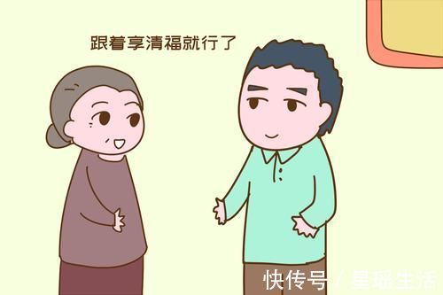 老人|奶奶带大的孩子,长大后对老人是孝顺还是嫌弃?过来人的话扎心了