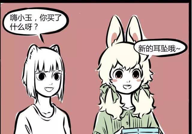 萝卜|非人哉：小玉兔白又白，萝卜耳坠戴不上来