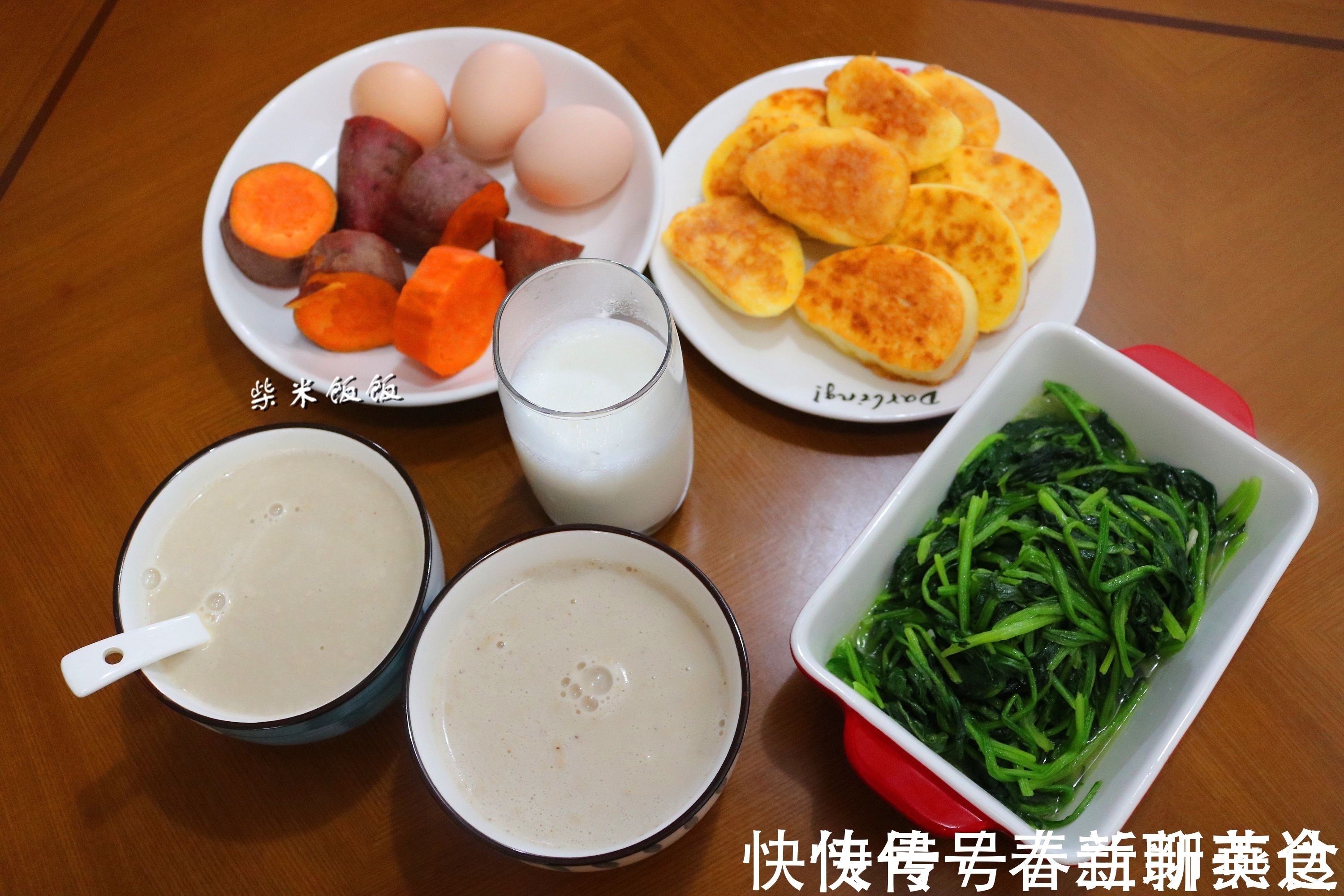 家人|每天给家人做早餐,7天不重样,营养好吃少花钱,累点值得