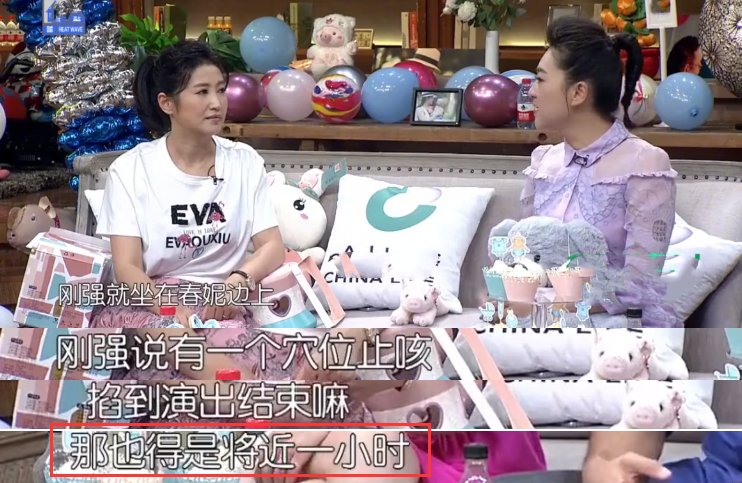 鞠萍曝春妮剛強(qiáng)戀愛細(xì)節(jié)，眾央視主持被喂狗糧，倪萍卻無意戳傷疤