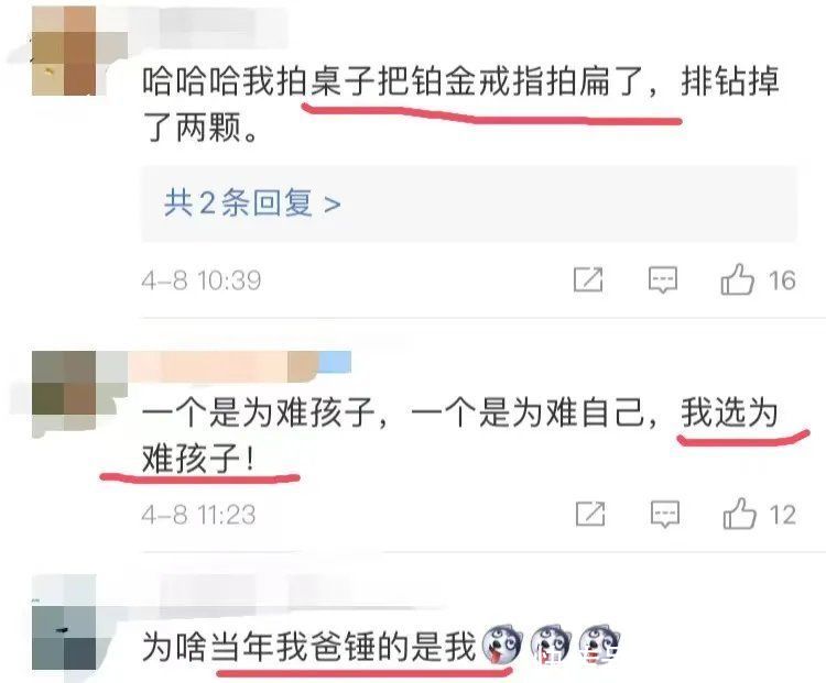 爸爸辅导作业气到捶墙手骨折，这届家长太难了