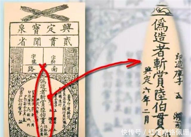 纸币|古代纸币就一张纸,且没有先进的防伪标识,为何却没人能造假?