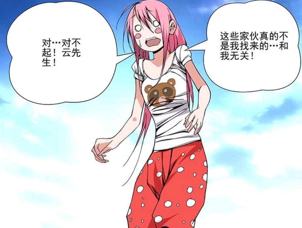 张楚岚|一人之下:最适合做朋友的人物排名!王并第一!张楚岚倒数第一!