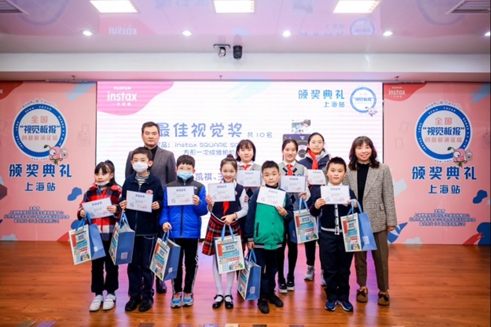  板报|用镜头发现美，以画笔描绘爱……全国视觉板报创意展演征稿活动上海站颁奖典举行