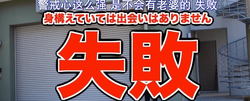 高中生|日本女高中生模仿动画场景埋伏男高中生，最终被东京警察局逮捕