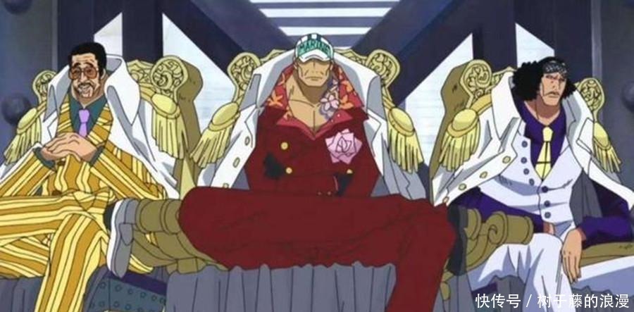 官方|海贼王,大将为什么固定三个官方借卡普之口说出实情
