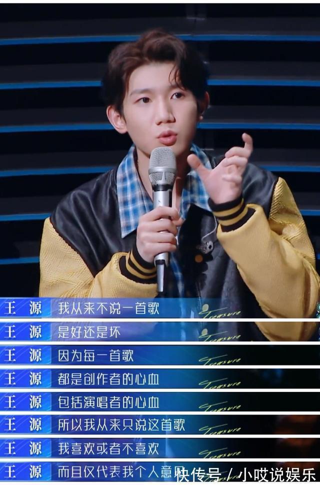 王源|年少成名,3次聯(lián)合國演講,被寧靜一語成讖,如今成反矯情導(dǎo)師