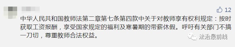 报名|取消教师寒暑假？全国多地开启暑期托管！广西什么时候开始？