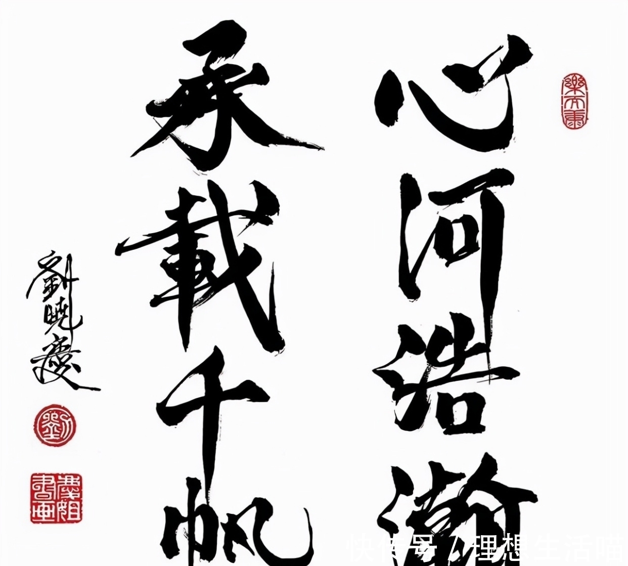 书法爱好者$有人称曾翔为当代书法泰斗,网友:把他排第一,刘晓庆往哪里搁?