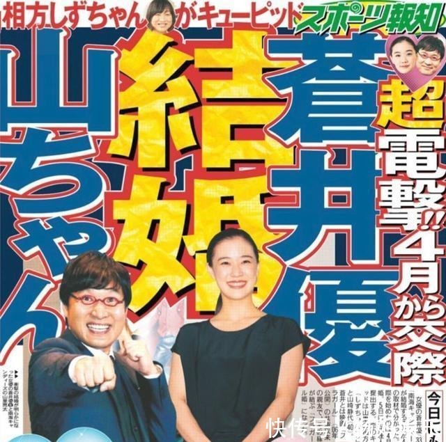 日本反转声优综艺节目