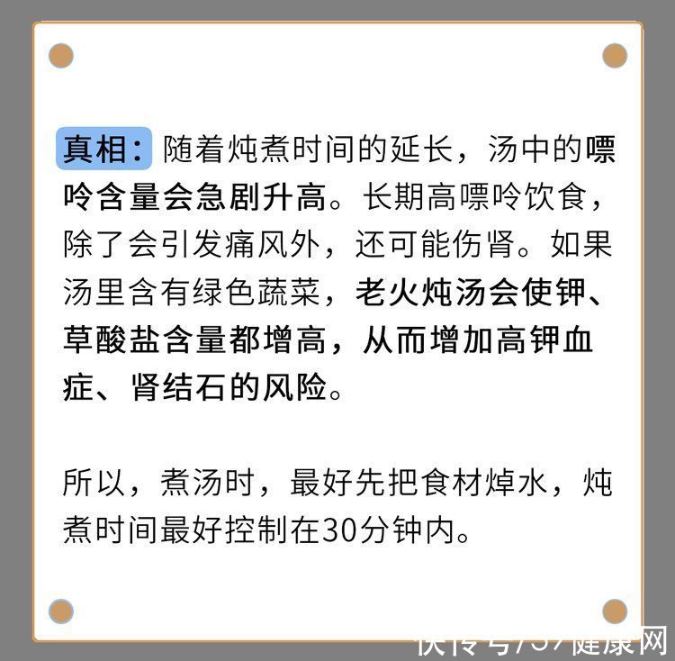 斌卡|被吹上天的10种健康食品，养生不太行，坑钱第一名！别交智商税了