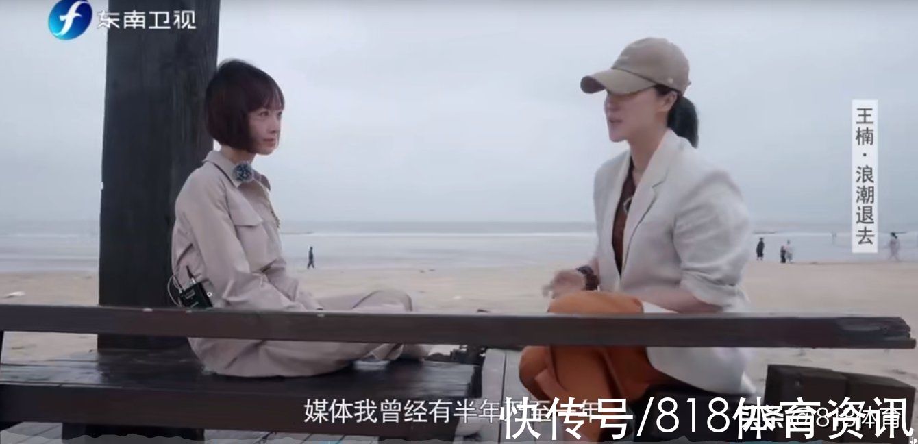 鲁豫有约|王楠:02年兵败釜山亚运我被媒体黑惨了,戴戒指被骂,连笑都是错的