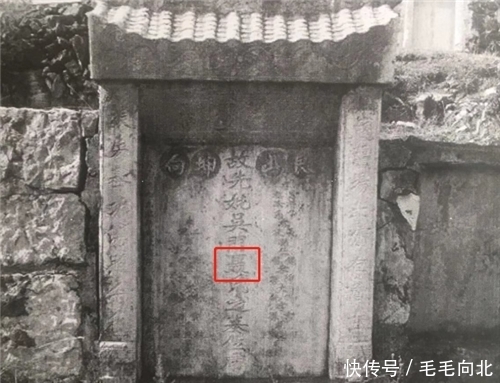 姨父|吴三桂死后,陈圆圆去了哪里?专家:你把碑上“聂”字拆开就懂了