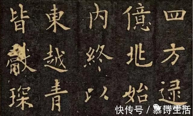 嘉强!书法入门为什么不建议学欧体就因为这四个原因