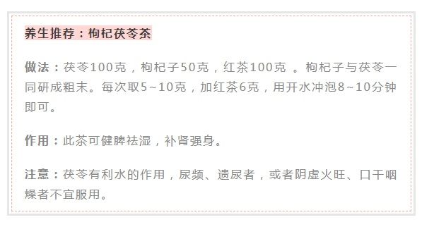 湿气|湿气最怕3种水，每天一杯，体内湿气除光光！胃口差、腰酸的人最该试试