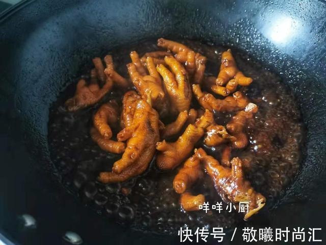 好吃|鸡爪是个南北通吃的名菜,这样的家常做法下酒下饭,好吃到吮指头