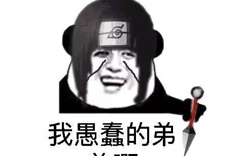 霍伦|从火影忍者到守望先锋为啥编剧们老爱跟“愚蠢的欧豆豆”过不去？