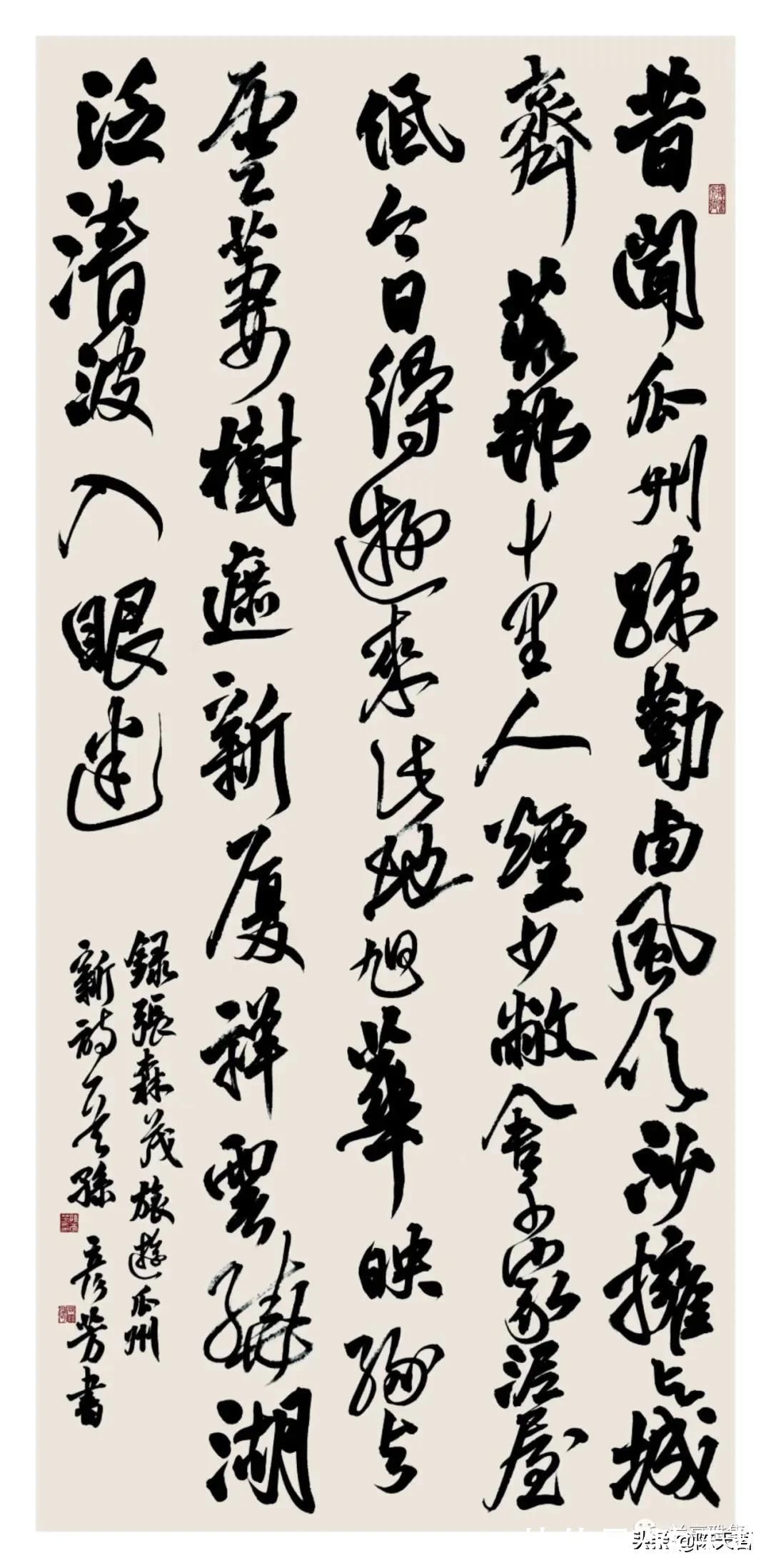 甘肃省@四次兰亭奖获得者李良东评论甘肃优秀女书法家孙彦芳