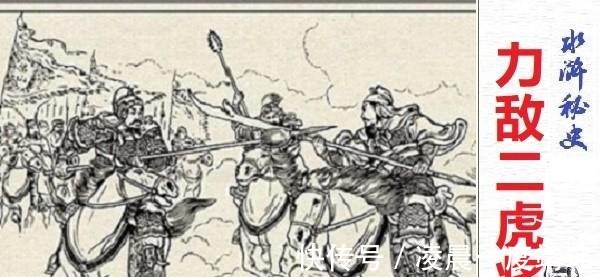 梁山五虎|如果梁山五虎和八骠骑之间决战,梁山五虎能不能打赢