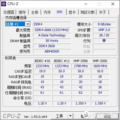 散热片|XPG龙耀D50 3600重装铠甲内存评测：玩灯玩超频它在行