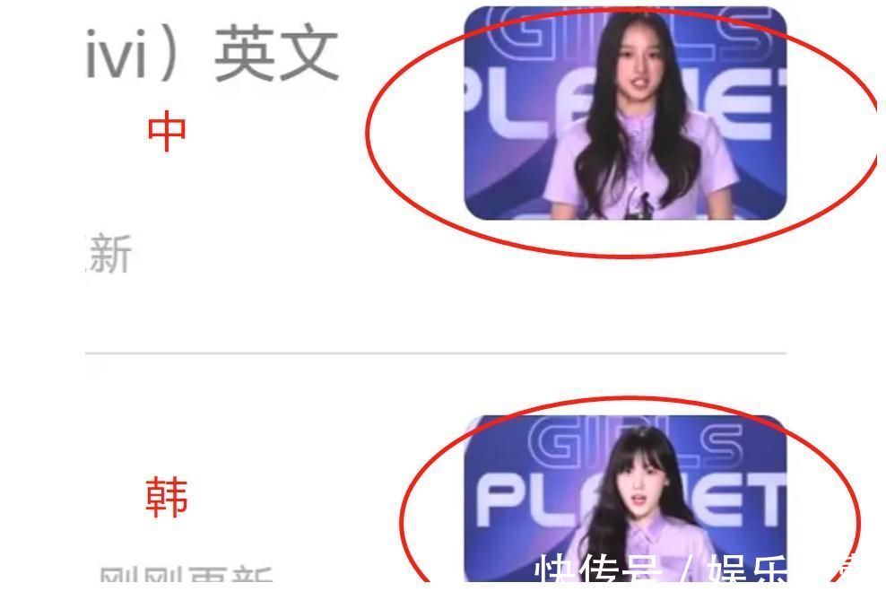 区别对待？《GP999》全员亮相，中韩训练生“打光”差距大