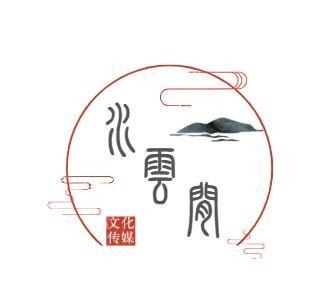 作者|文苑|一夜冬风来 作者贺菲菲