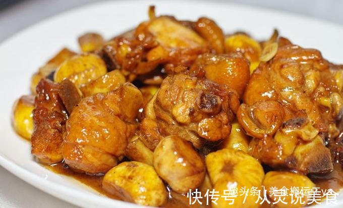 板栗烧鸡肉做法来喽！每天一道家常菜，天天不重样！