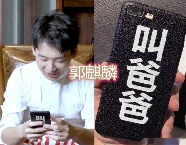 蔡徐坤|跑男团的手机壳杨颖的害怕,郭麒麟的搞怪,看到蔡徐坤买不起
