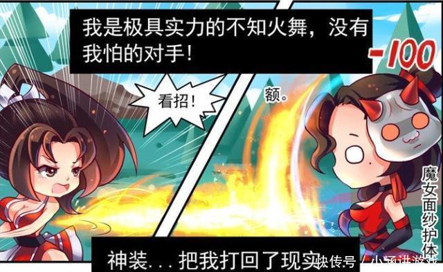 阿佑|不知火舞单挑安琪拉？魔女阿珂很无敌，李白快气哭了！