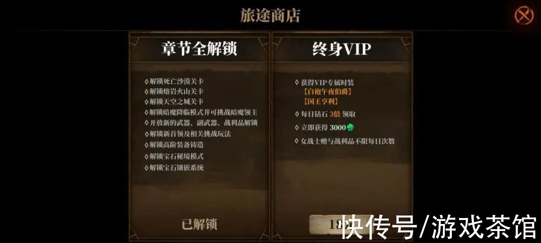 暗魔领主|TapTap热门榜第一，从业十年的老兵做出了近50万下载的“爆款”