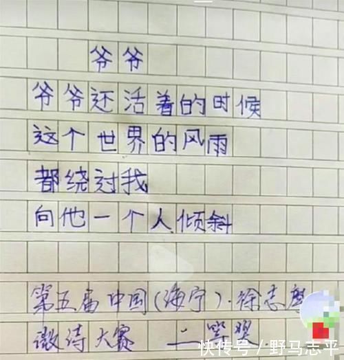 小学生作文《她的一生》火了，全篇只有8个字，老师你挺优秀啊