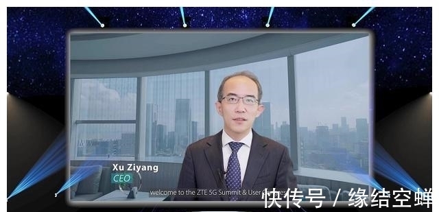 中国移动|5G龙头引领产业未来!中兴通讯召开2021年度5G峰会暨用户