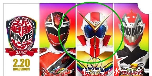 假面骑士|《超级战队》新情报，4位机械人队友登场，人类主角假面骑士塞萨