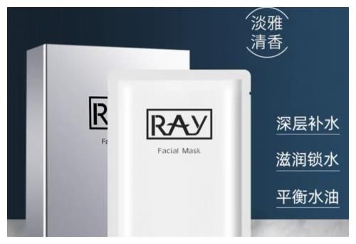 补水提亮王炸选手，让熬夜肌重回水嫩肌的妆蕾RAY面膜