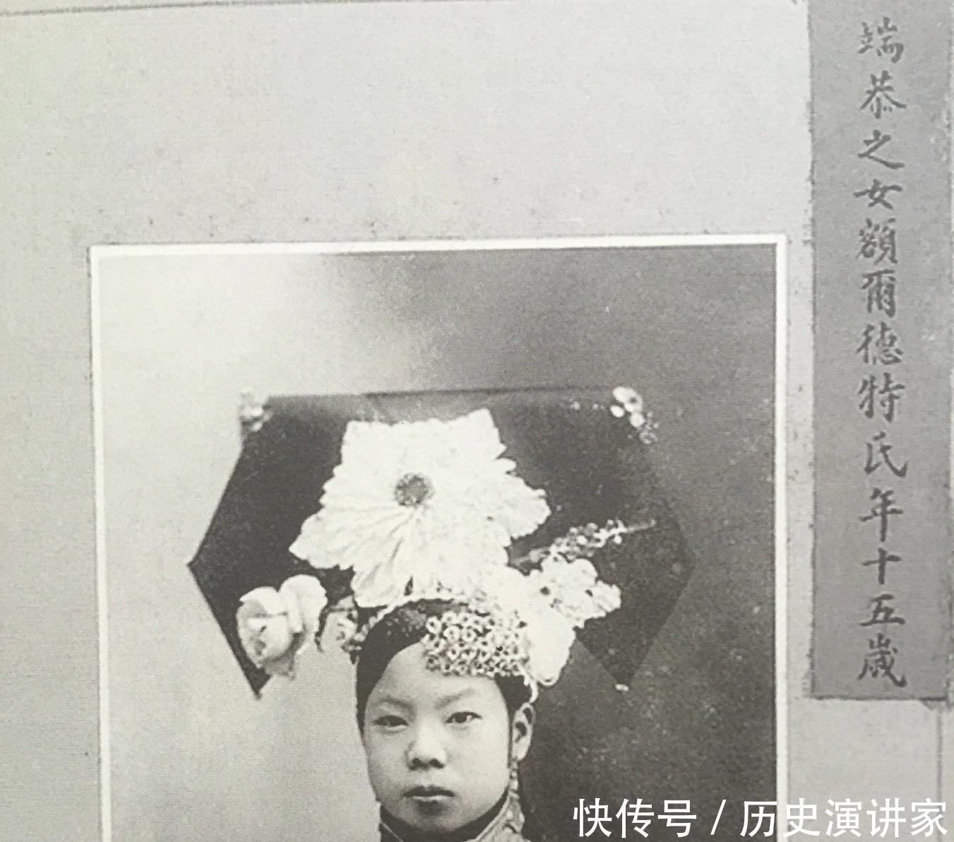 感觉|末代皇妃珍贵照片,看图2感觉溥仪也挺不容易的,图4是送选照片!