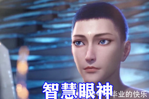 蓝银皇|斗罗大陆:唐三新造型被吐槽,“懵圈眼”加眼线太“蛇妖”,冷酷唐三变二哈