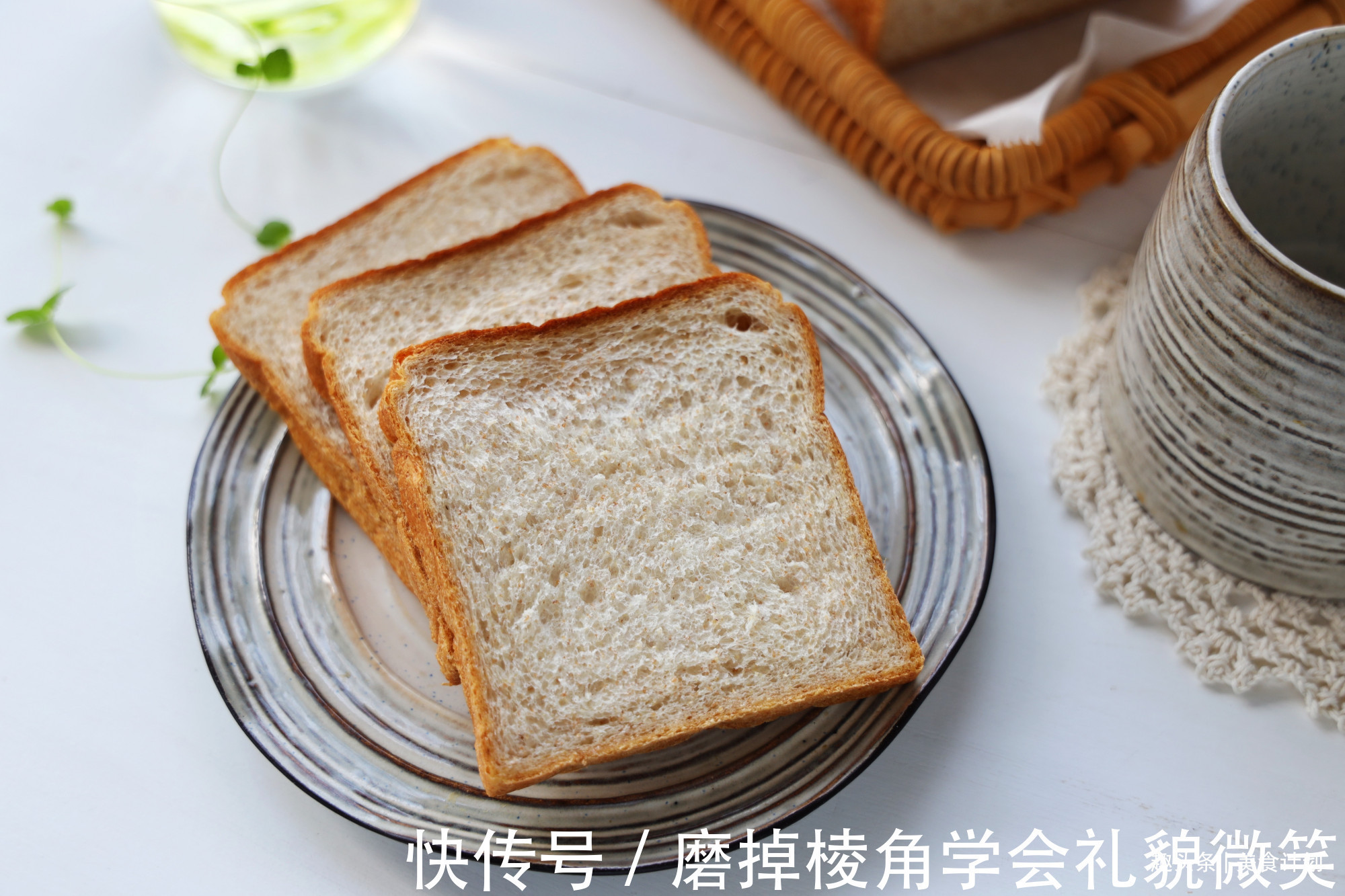 低油低糖的全麦吐司,麦香十足,放3天也柔软,健康早餐从它开始