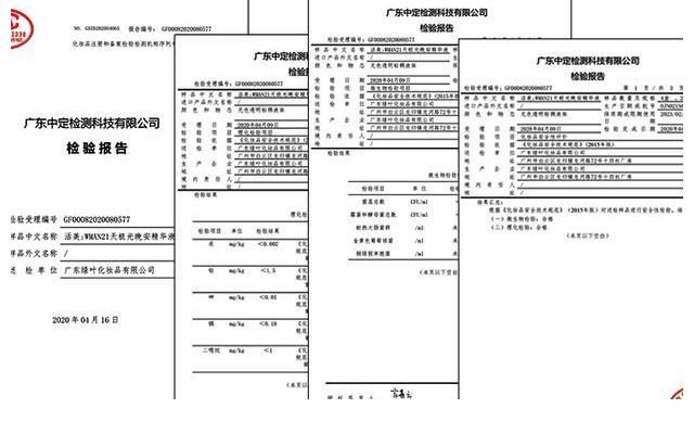 女生|靠“美白针”而“逆袭”的女生，如今的肤色如何？网友：难以相信