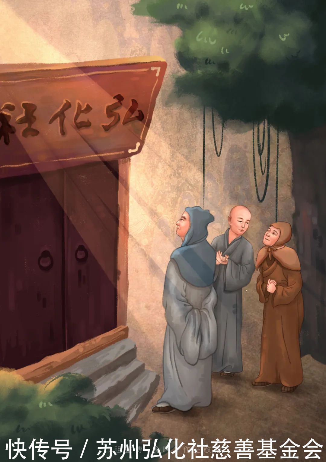 清光绪十|印祖画传丨印光大师往生80周年特辑