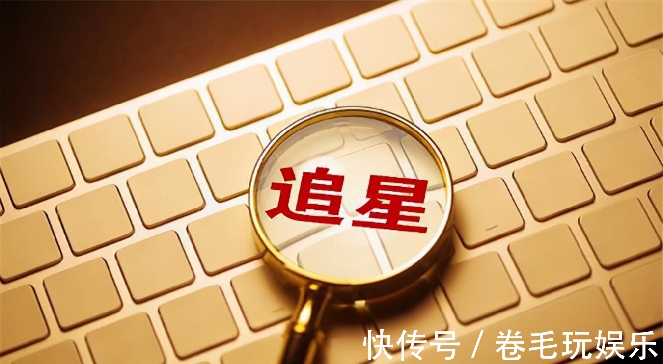 娱乐行业|娱乐行业大变天,实力演员不搞“饭圈那一套”,备受称赞