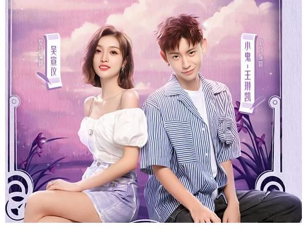 综艺节目|《恋恋剧中人》官宣，吴宣仪跨界“当编剧”：还没站稳就想跑？